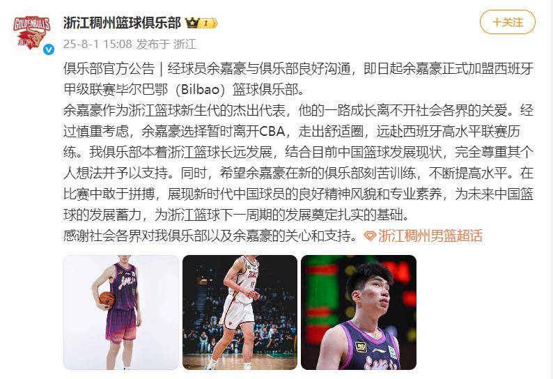 Jiuyou- 官宣日突围战来临；四川男篮围绕西甲遗憾出局；球迷炸锅；阵容厚度经受考验