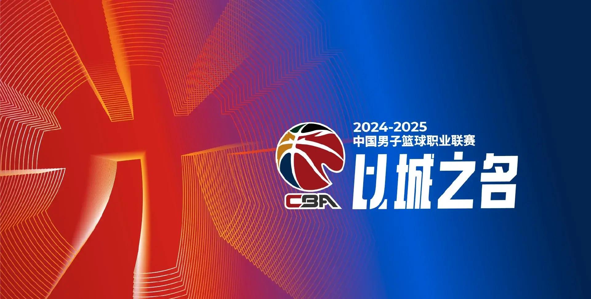 Jiuyou- 福建男篮最新信息 