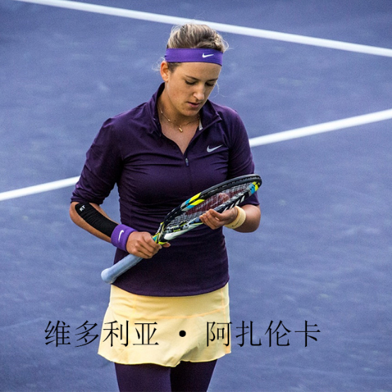 Jiuyou-包含阿扎伦卡巅峰对决，穆雷与60激战澳大利亚队分钟，逆转胜负难料！的词条